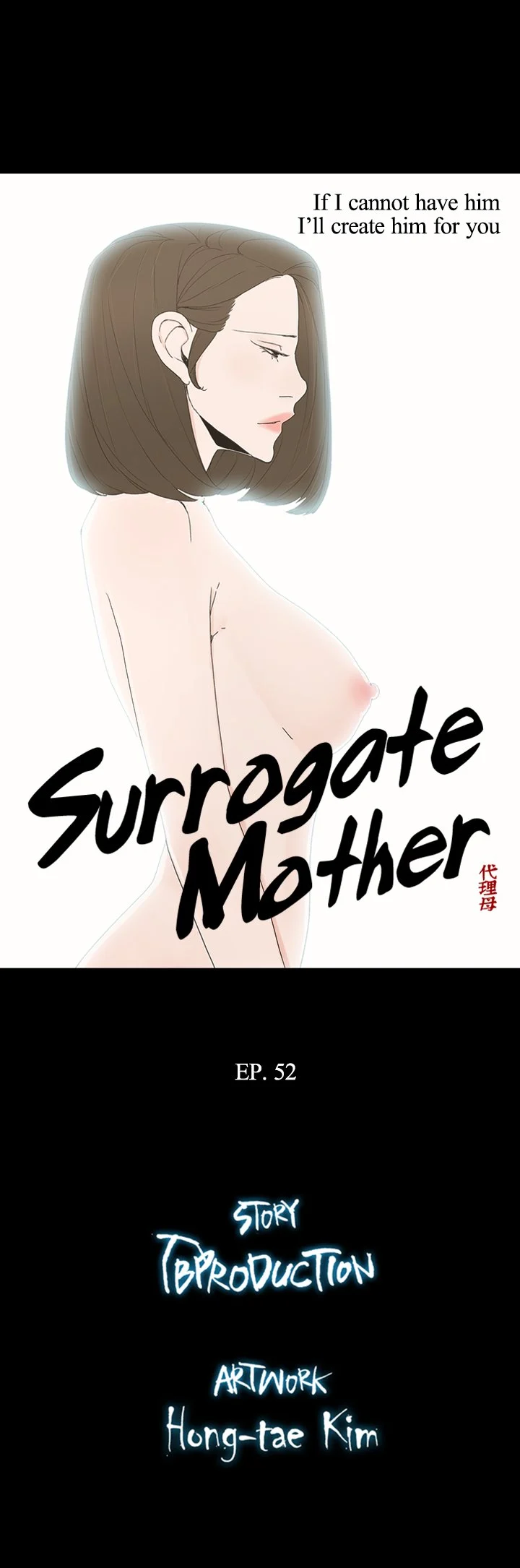 Surrogate Mother