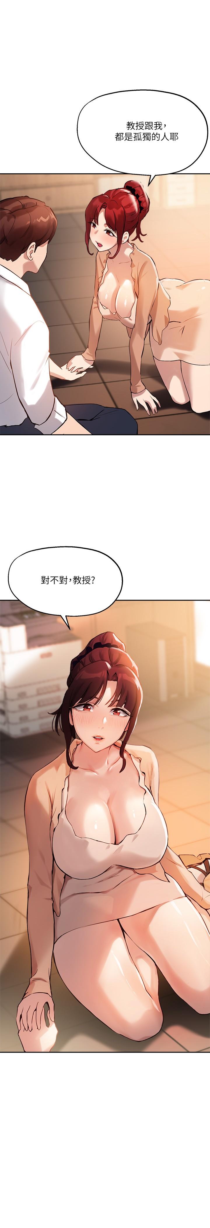 Twenty manhwa Raw