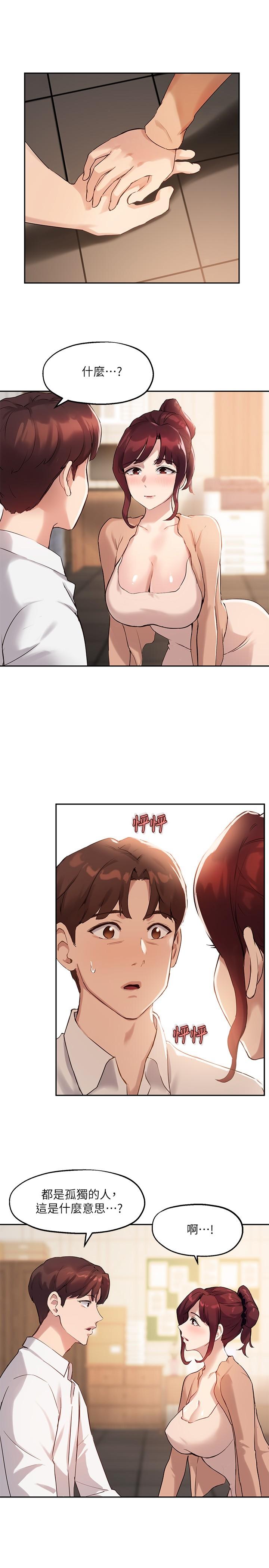 Twenty manhwa Raw