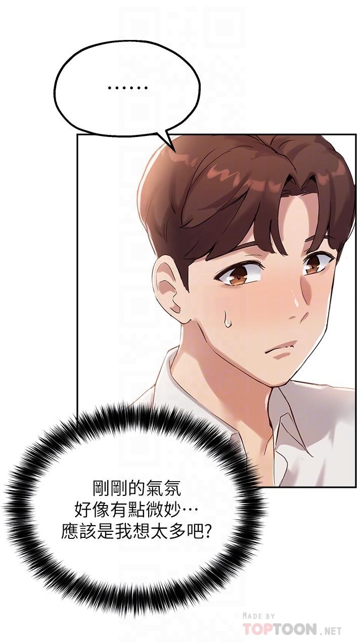 Twenty manhwa Raw