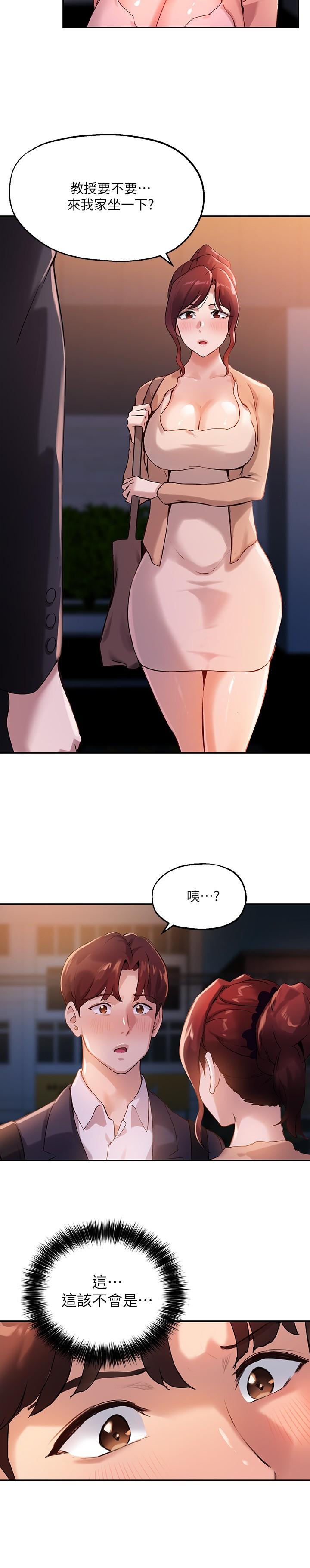 Twenty manhwa Raw