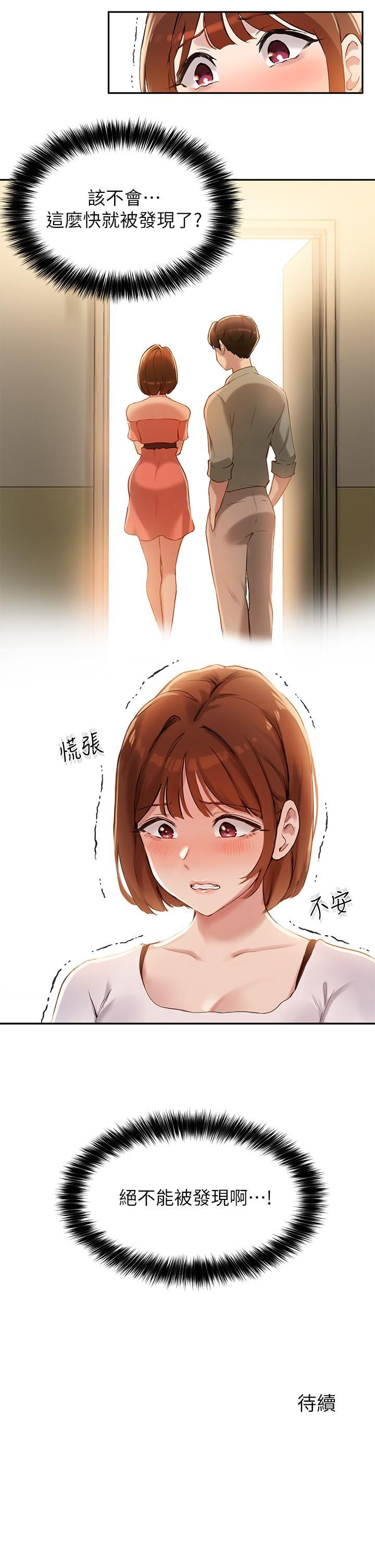 Twenty manhwa Raw