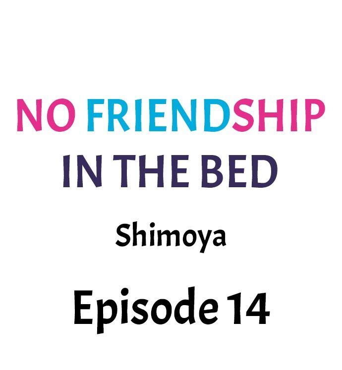 No Friendship in The Bed