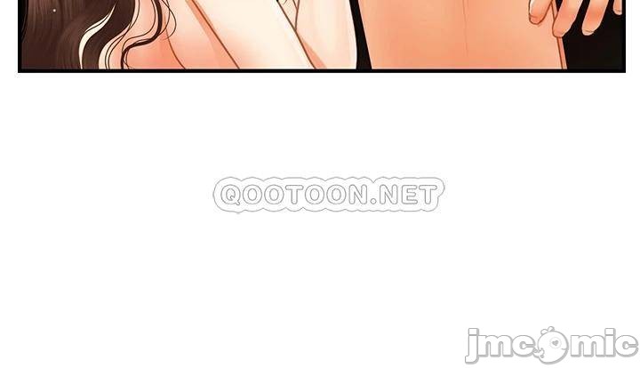 Perfect girl Raw