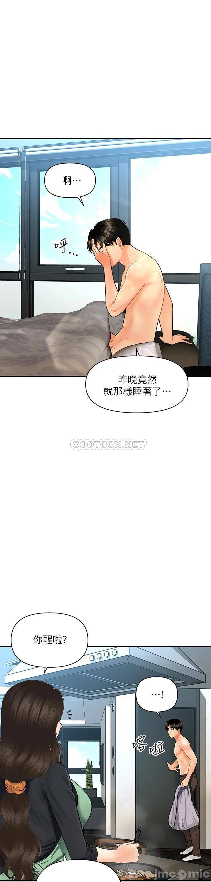 Perfect girl Raw