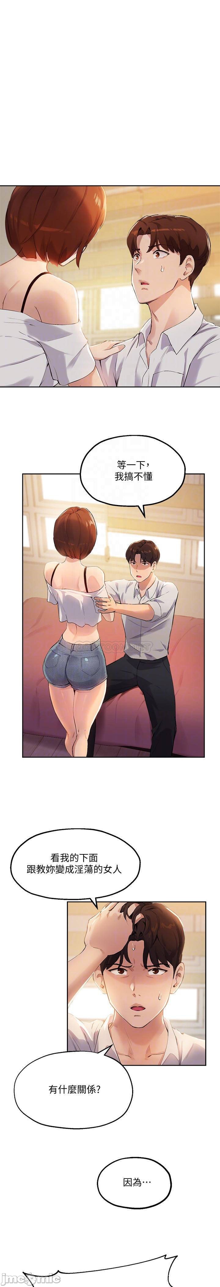 Twenty manhwa Raw