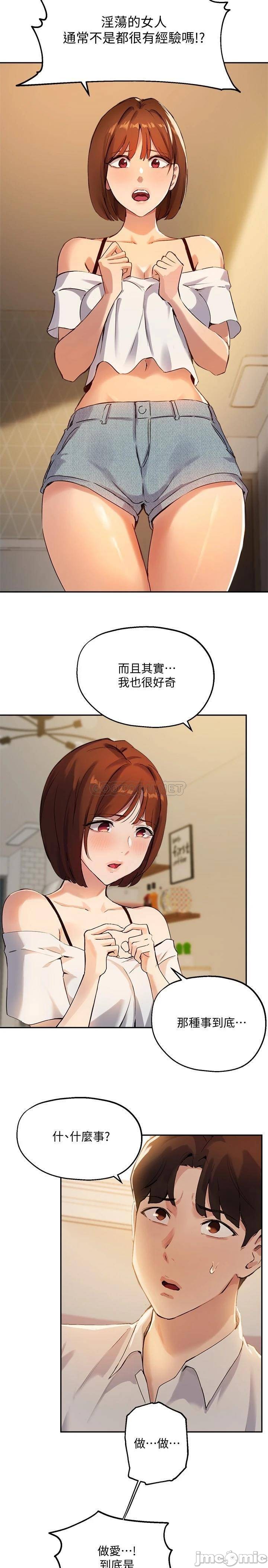 Twenty manhwa Raw