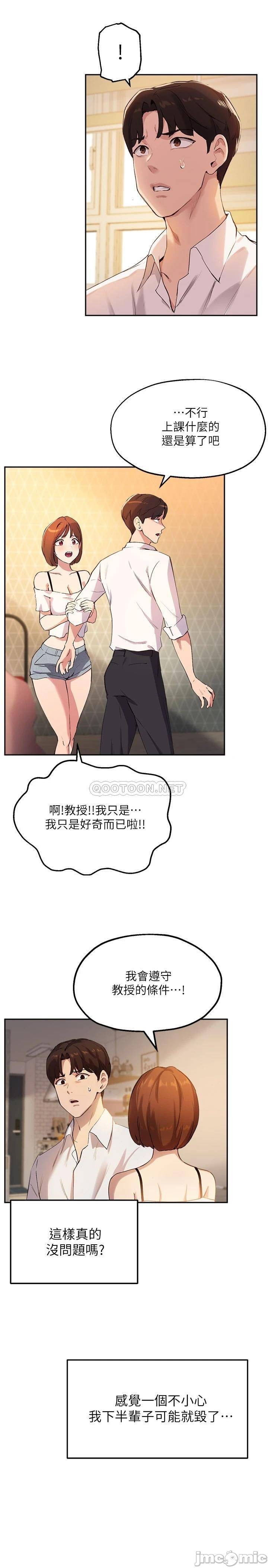 Twenty manhwa Raw