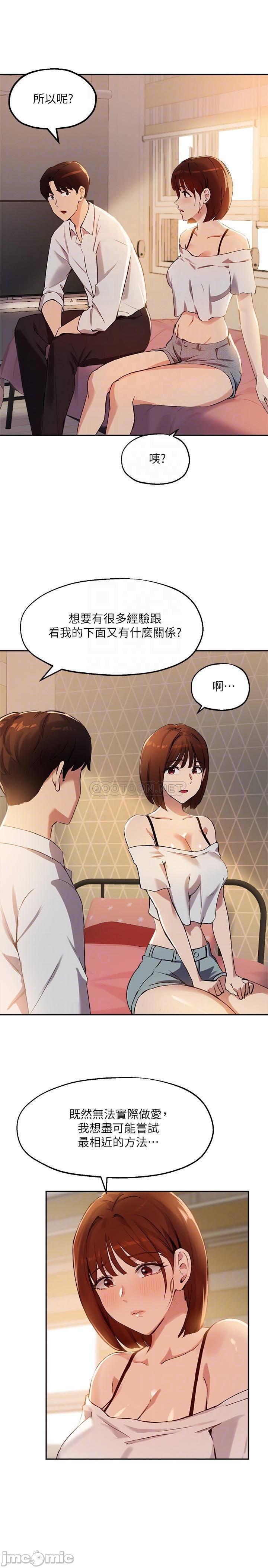 Twenty manhwa Raw