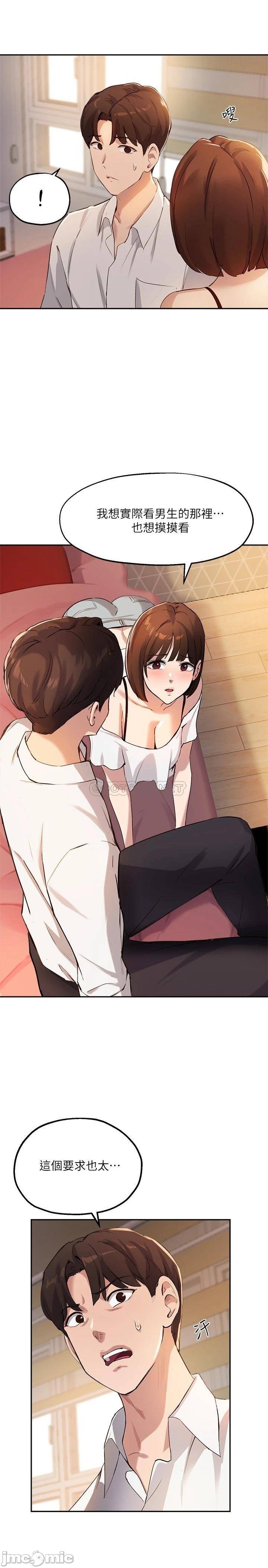 Twenty manhwa Raw