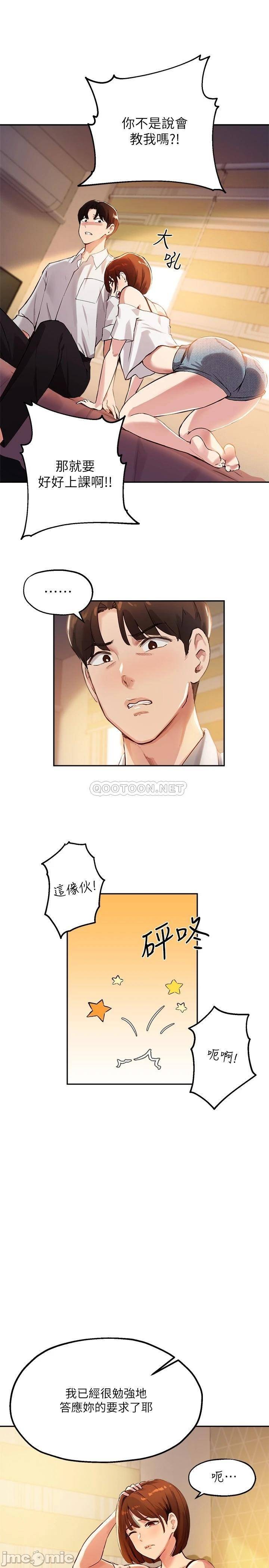 Twenty manhwa Raw