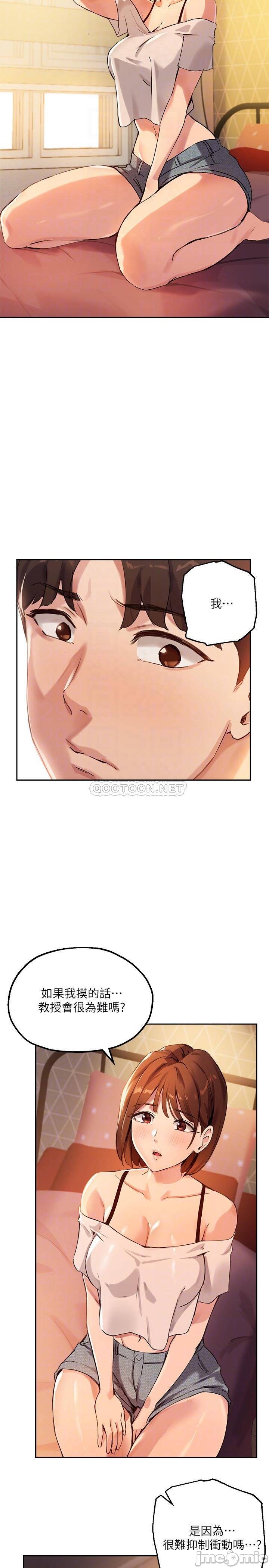 Twenty manhwa Raw