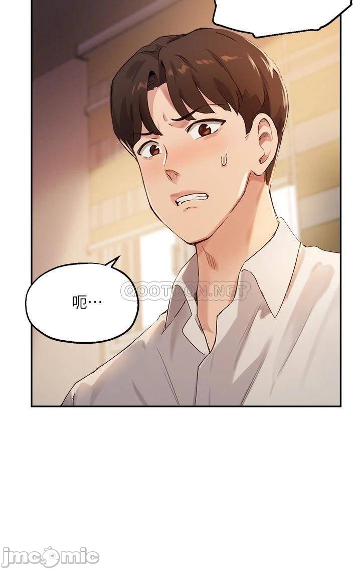 Twenty manhwa Raw