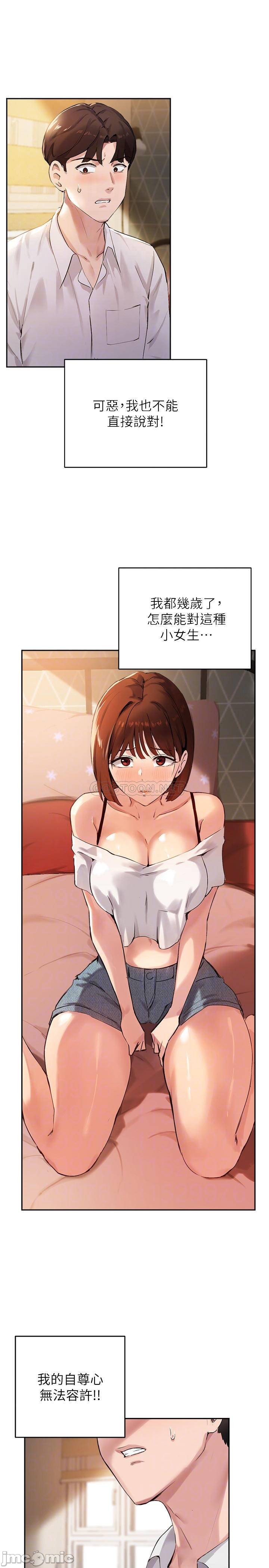 Twenty manhwa Raw