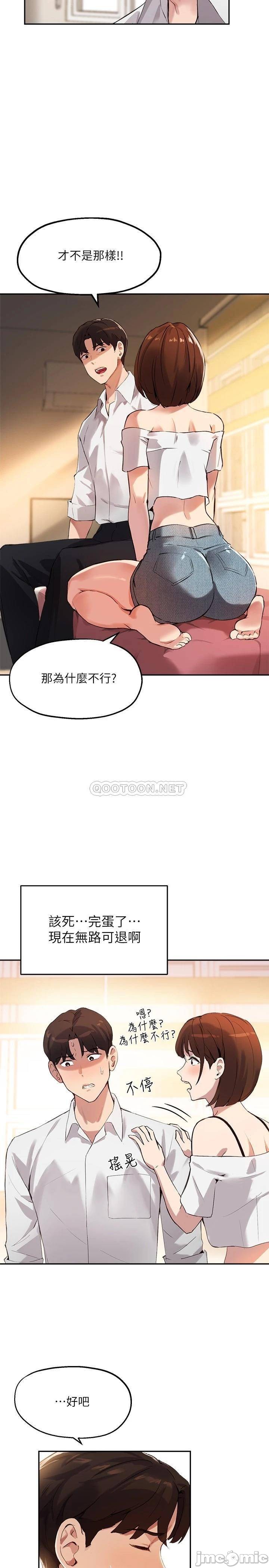 Twenty manhwa Raw