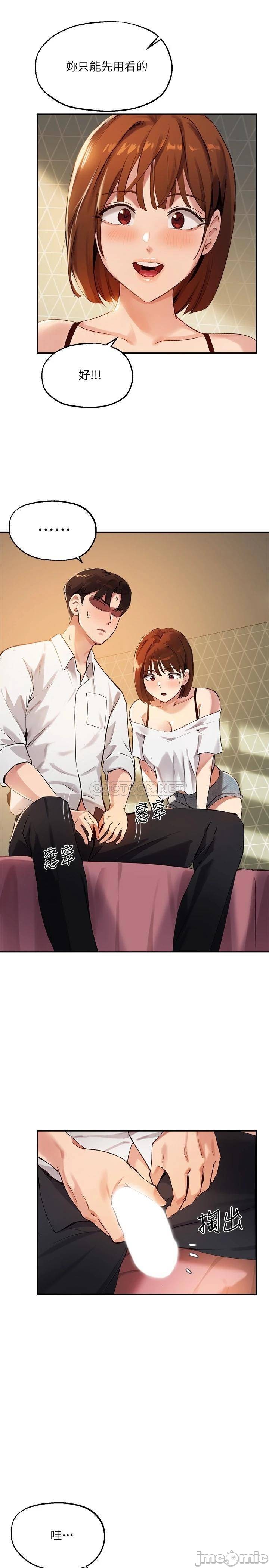 Twenty manhwa Raw