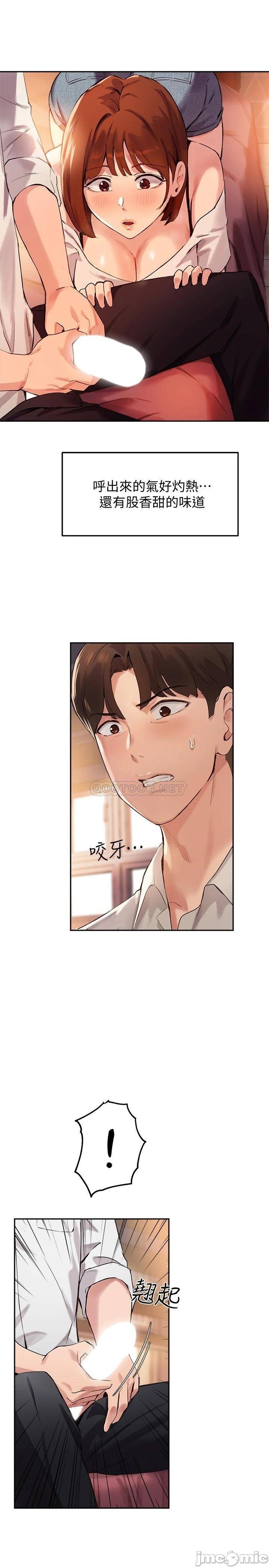 Twenty manhwa Raw