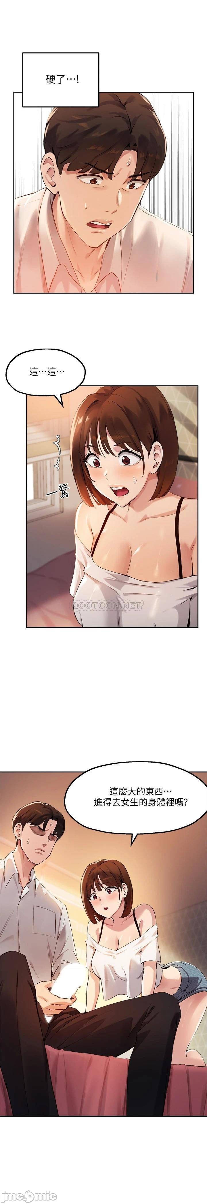 Twenty manhwa Raw