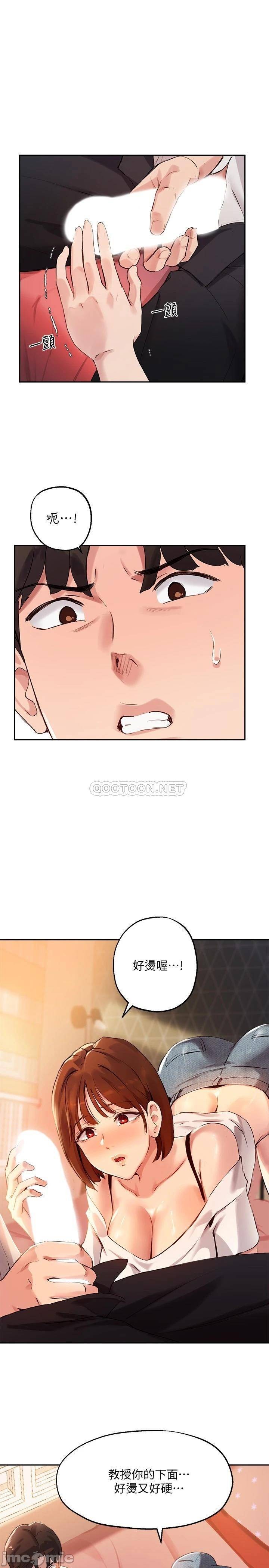 Twenty manhwa Raw