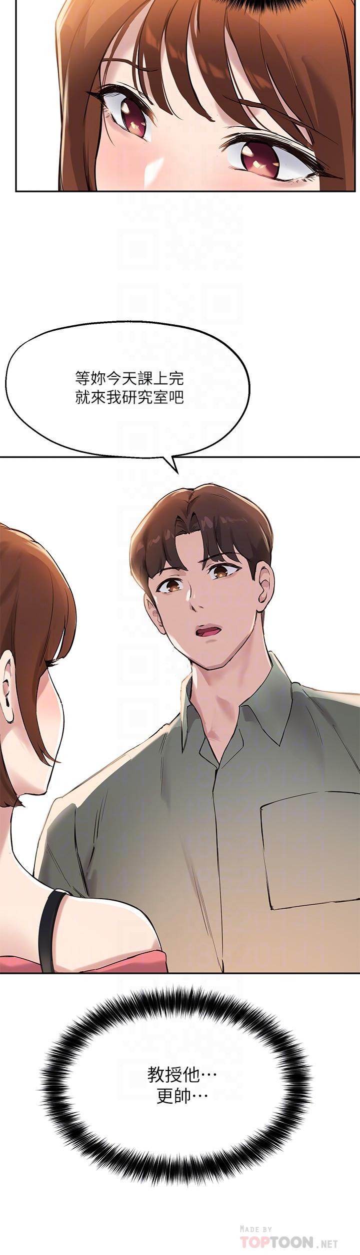 Twenty manhwa Raw