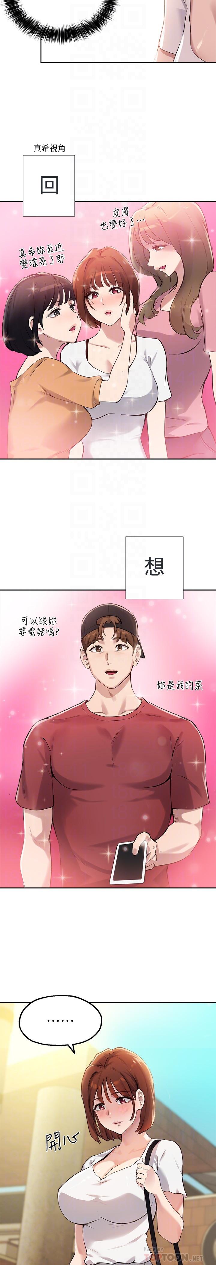 Twenty manhwa Raw