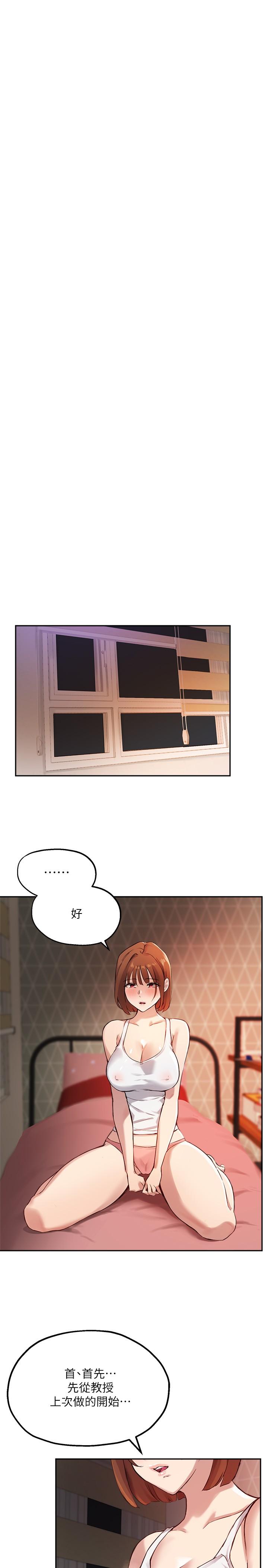 Twenty manhwa Raw