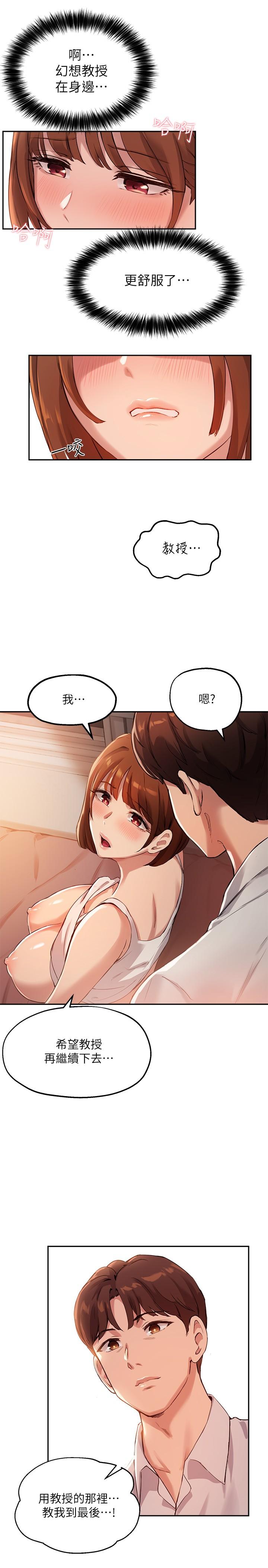 Twenty manhwa Raw