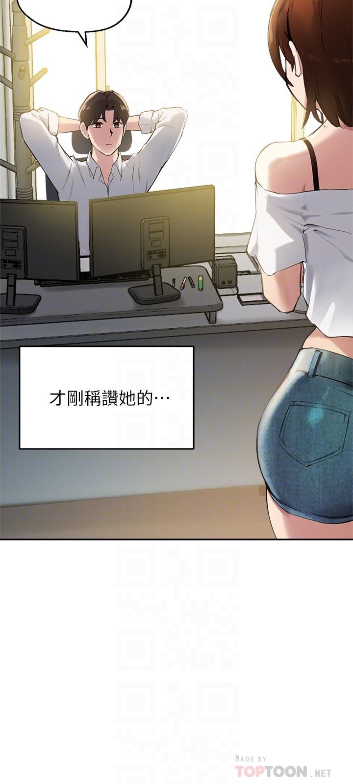 Twenty manhwa Raw