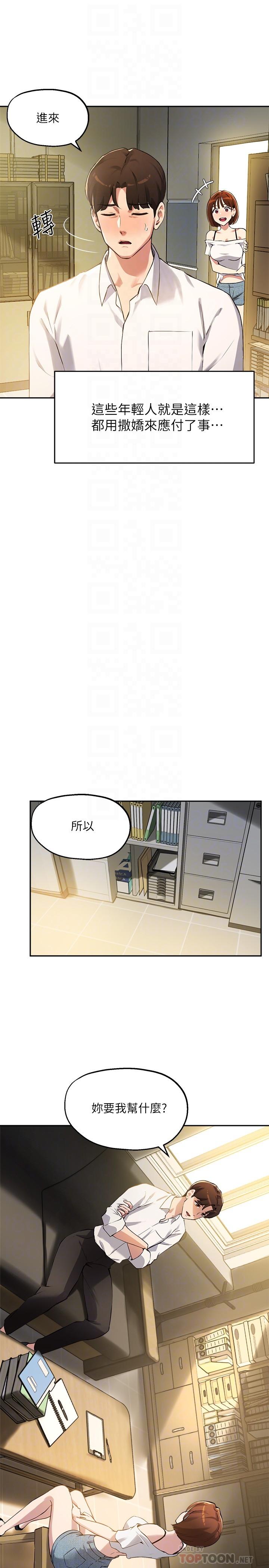 Twenty manhwa Raw