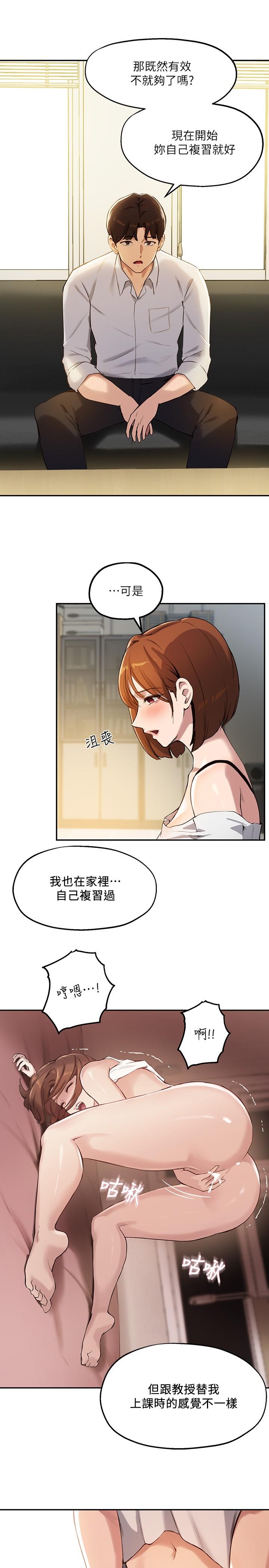 Twenty manhwa Raw