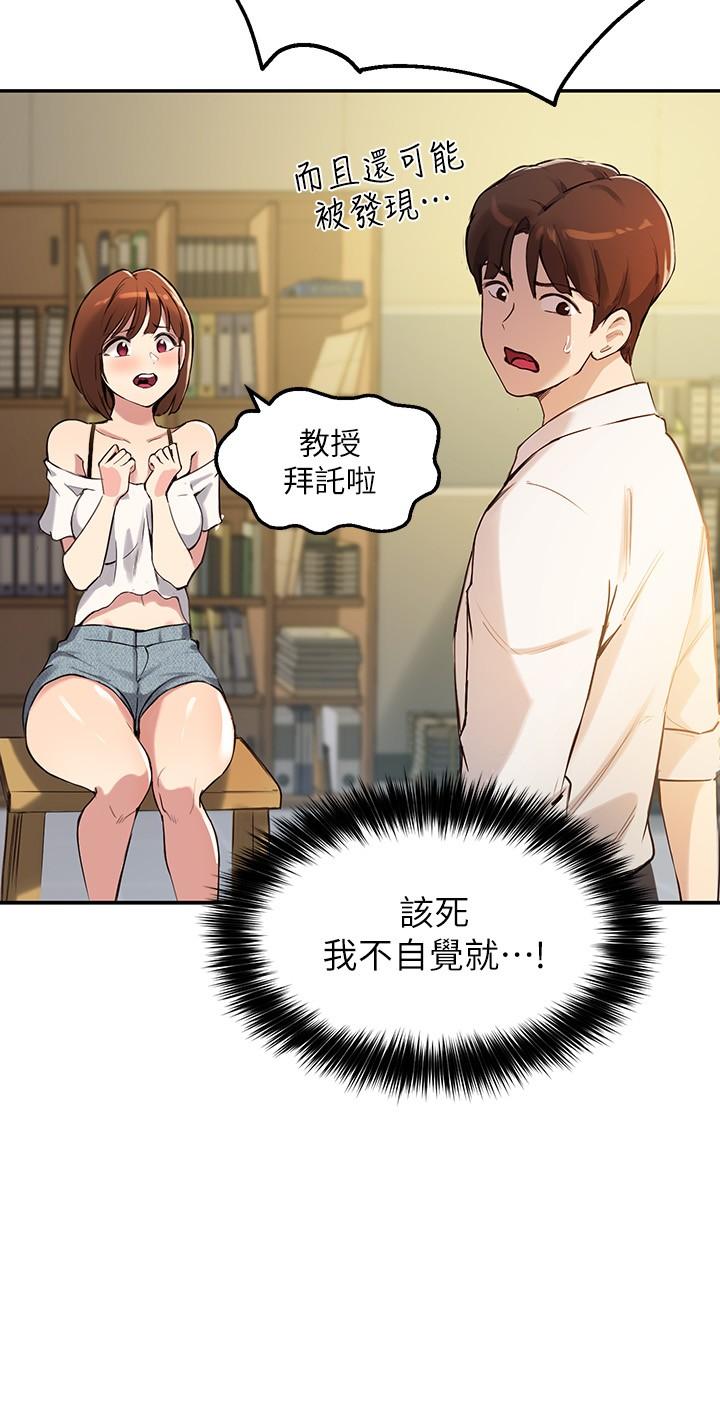 Twenty manhwa Raw