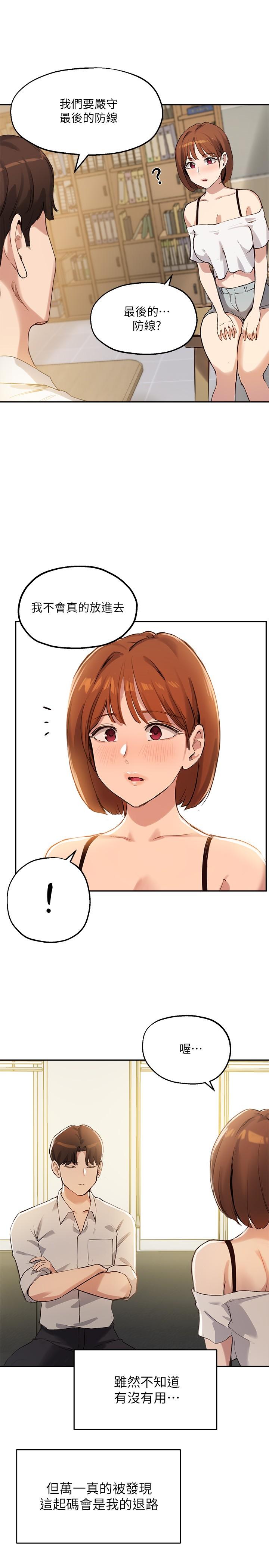 Twenty manhwa Raw