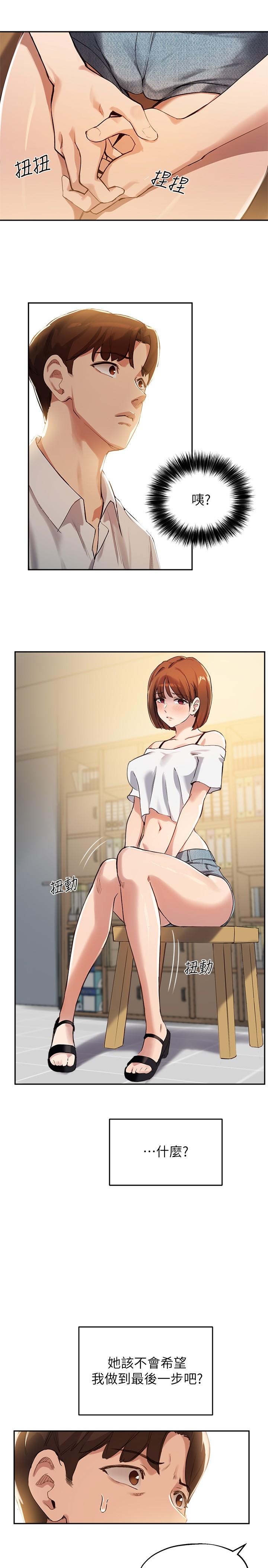 Twenty manhwa Raw