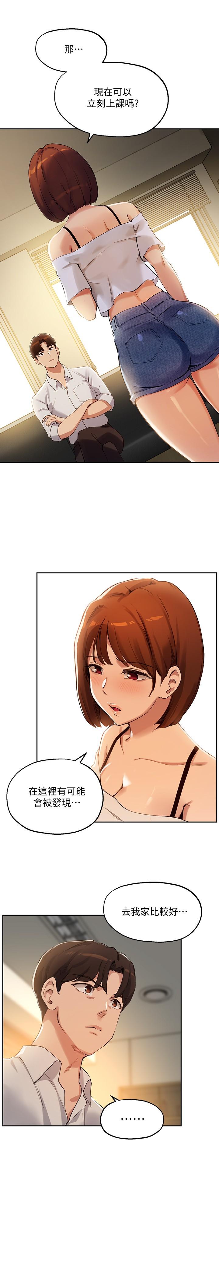 Twenty manhwa Raw