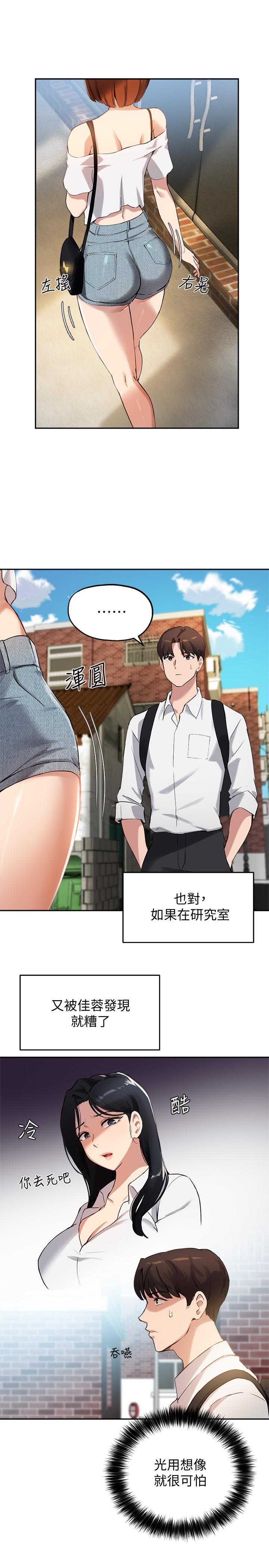 Twenty manhwa Raw