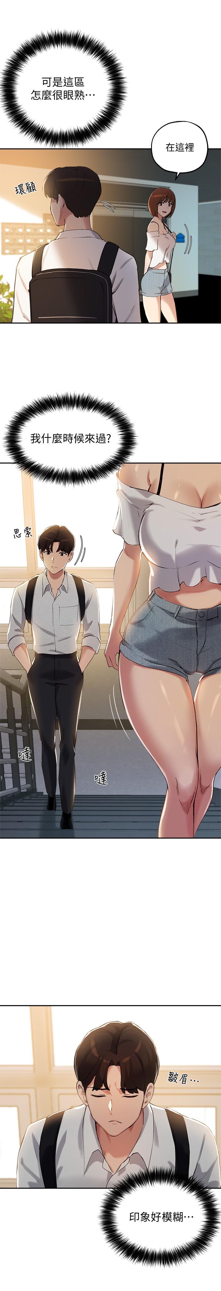 Twenty manhwa Raw