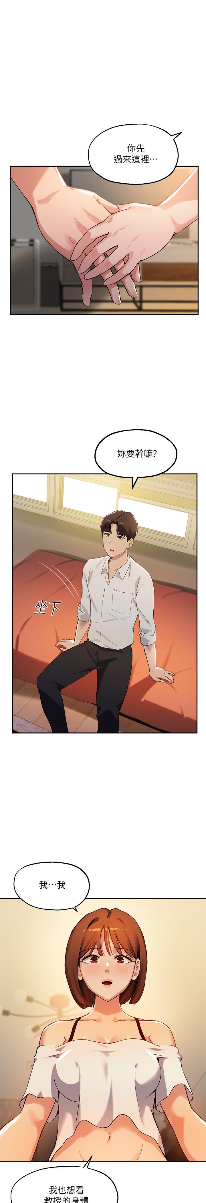 Twenty manhwa Raw