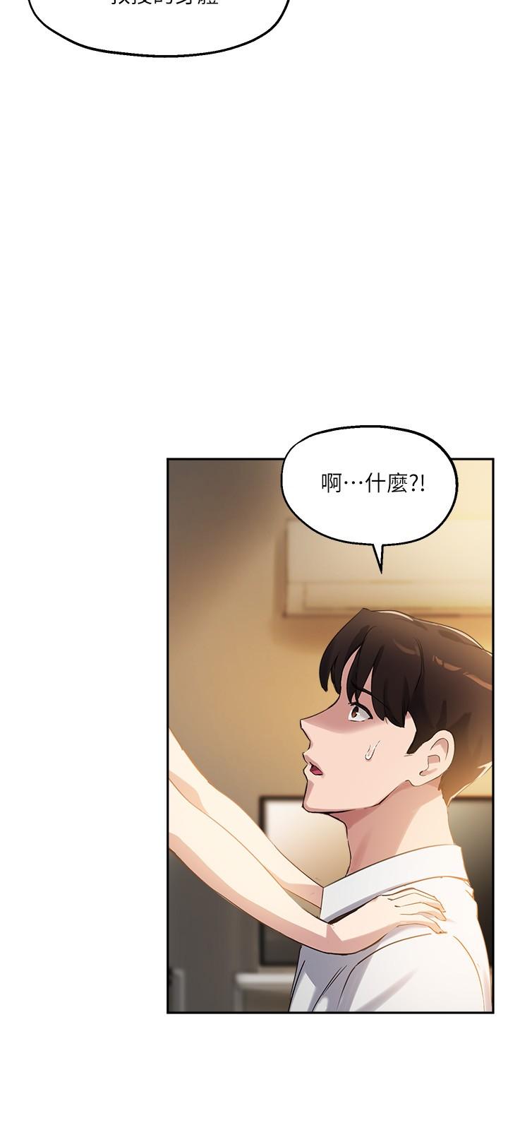 Twenty manhwa Raw