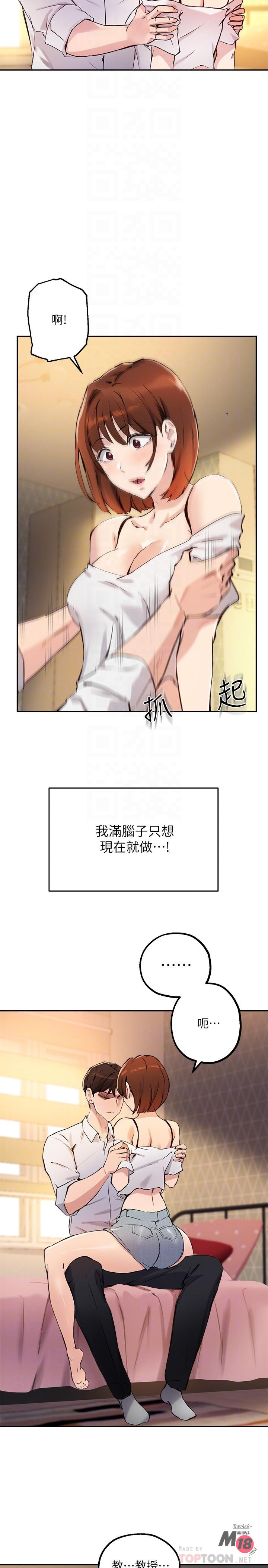 Twenty manhwa Raw