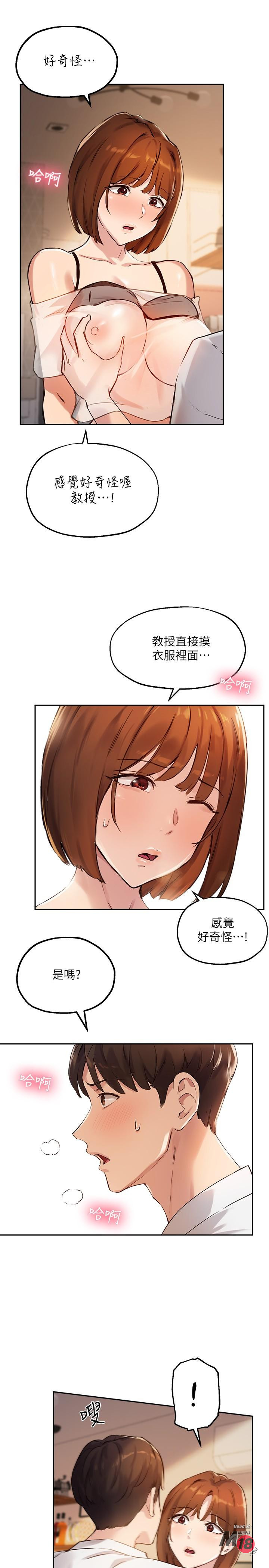 Twenty manhwa Raw