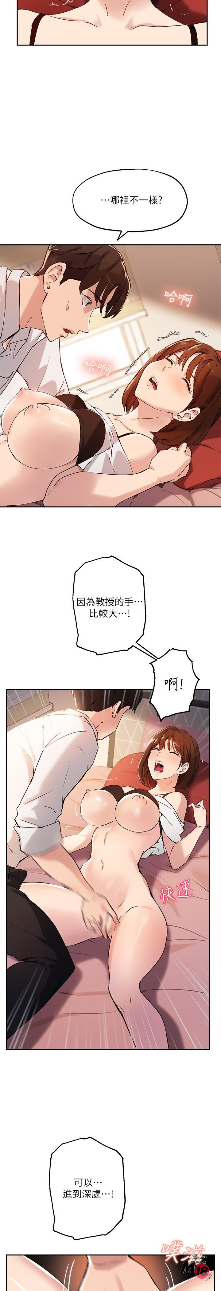 Twenty manhwa Raw