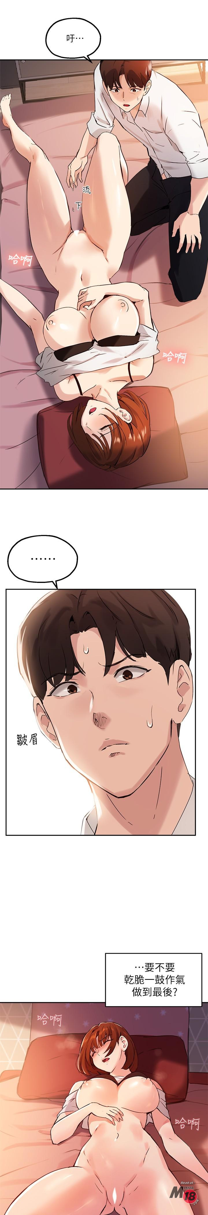 Twenty manhwa Raw