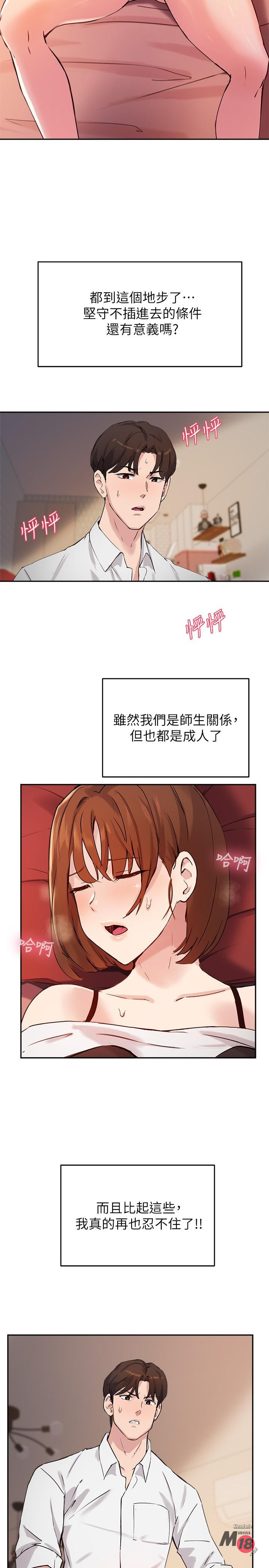 Twenty manhwa Raw