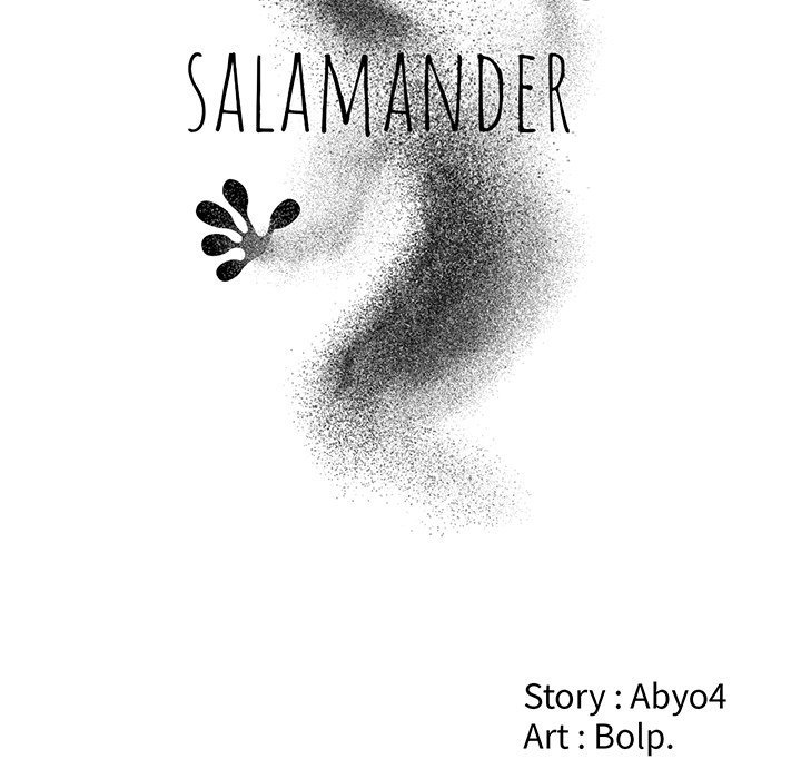 Salamander