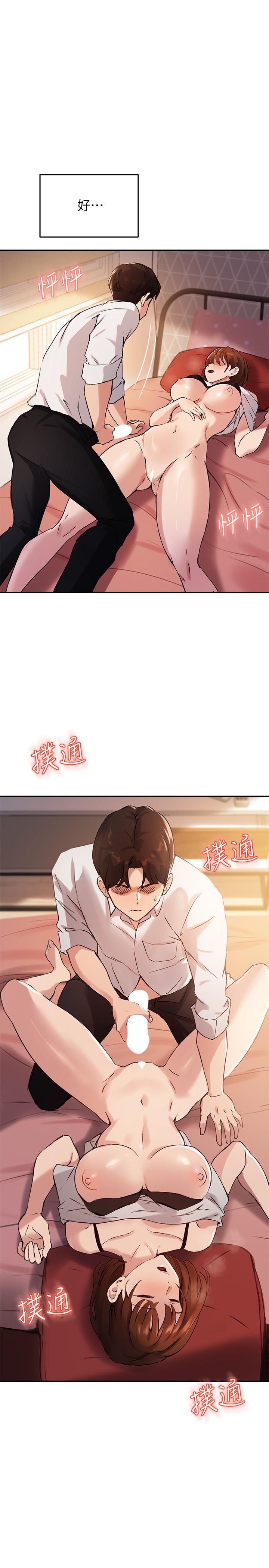 Twenty manhwa Raw