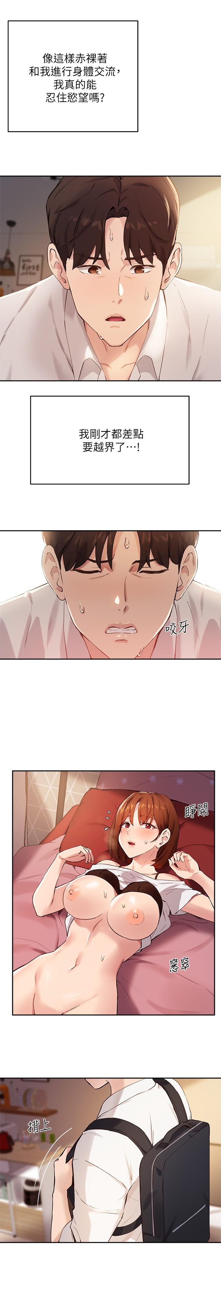 Twenty manhwa Raw