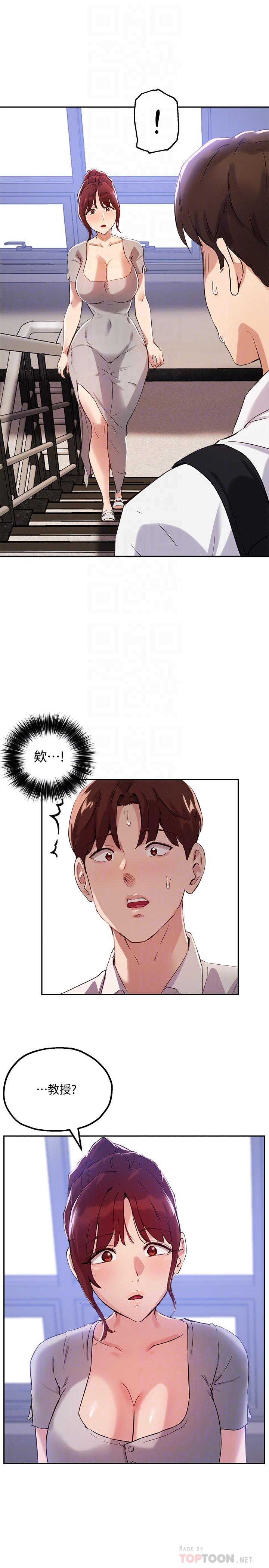 Twenty manhwa Raw