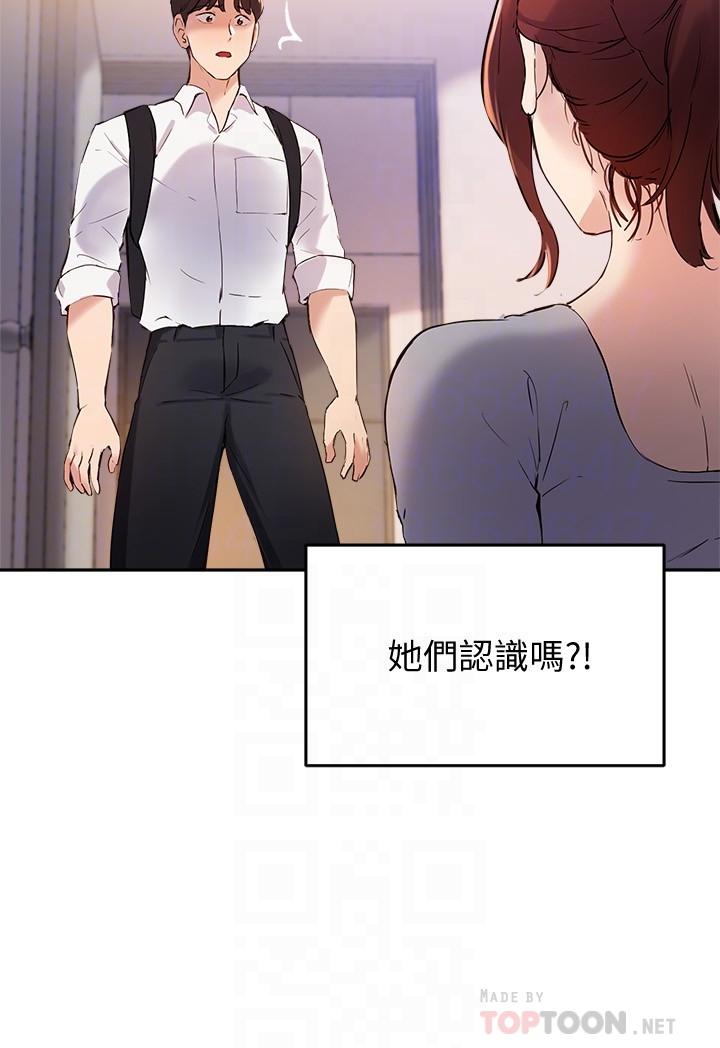 Twenty manhwa Raw