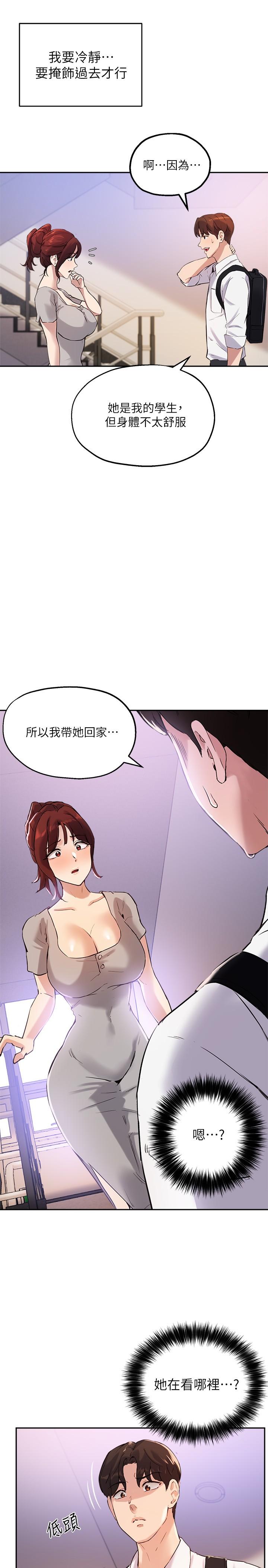 Twenty manhwa Raw