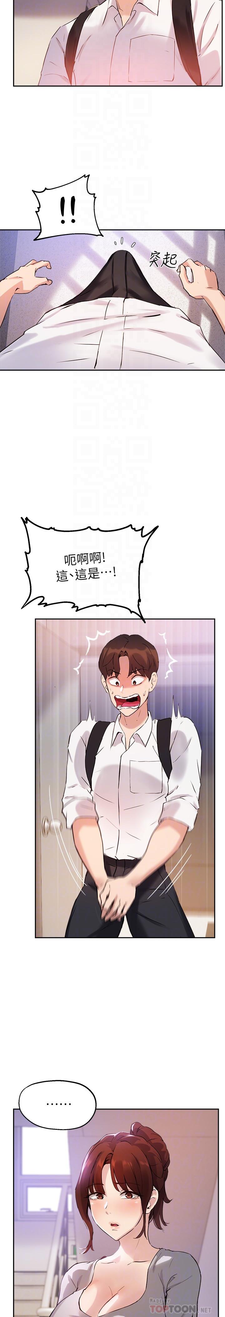 Twenty manhwa Raw